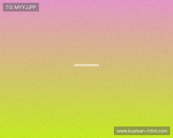 卡卡妻子的生活点滴：幸福家庭的故事